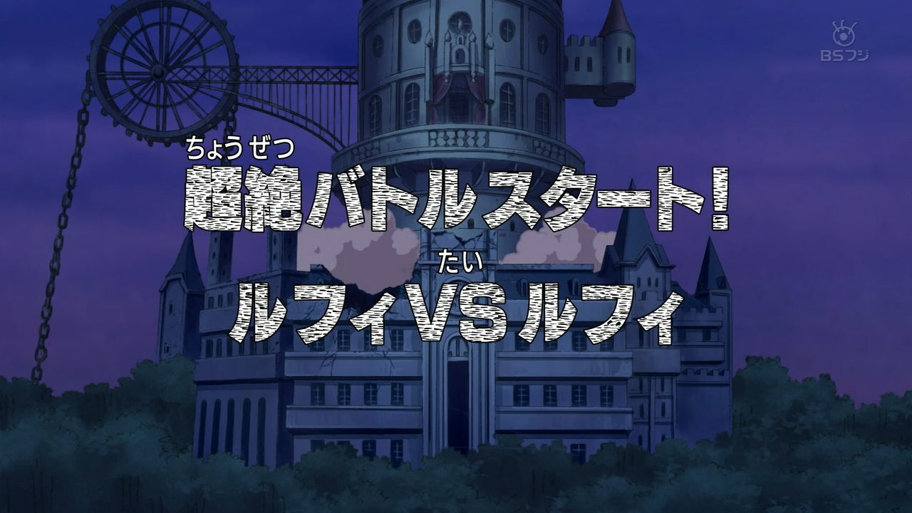 One Piece 8th Opening ep 326 - ep 372 