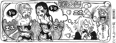SBS 70 Chap 694.png
