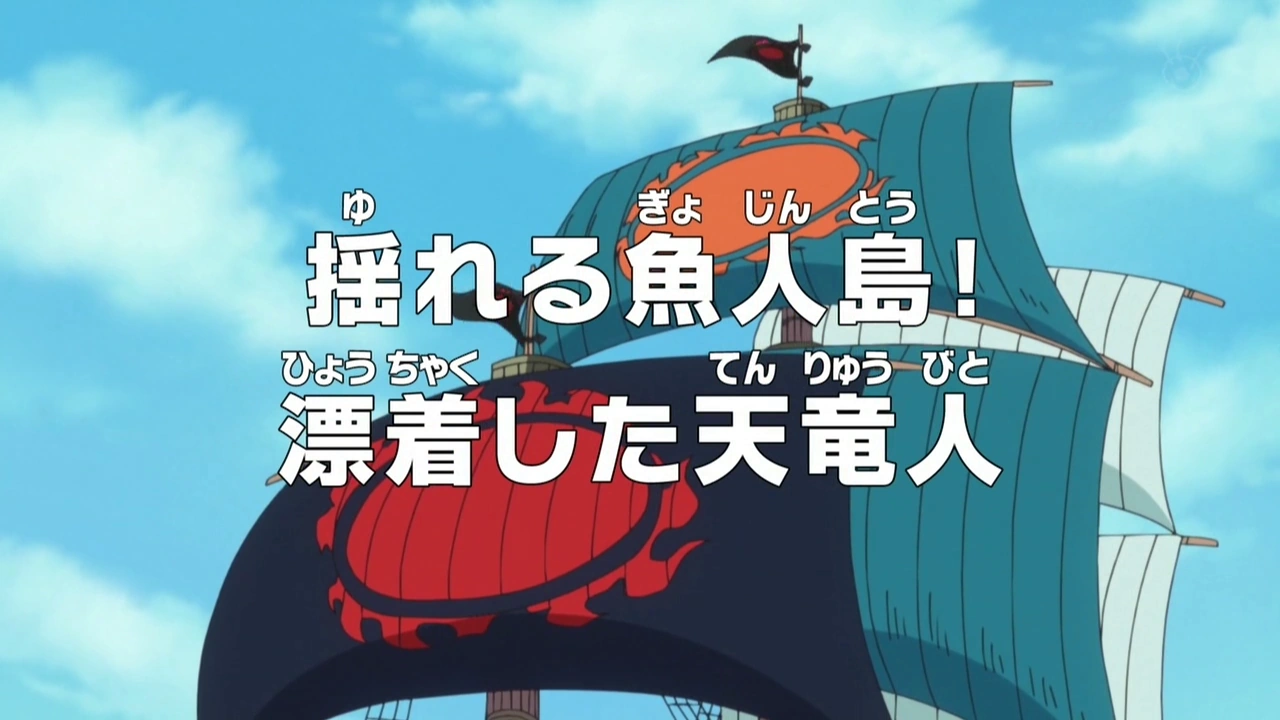 Episode 545 One Piece Encyclopedie Fandom