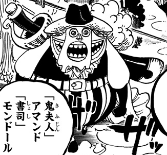 Bobbin One Piece Encyclopedie Fandom