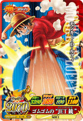 One Piece OnePy Berry Match W Promo Nissui-C008-W 