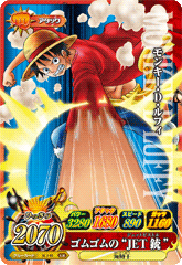Carddass Card Example