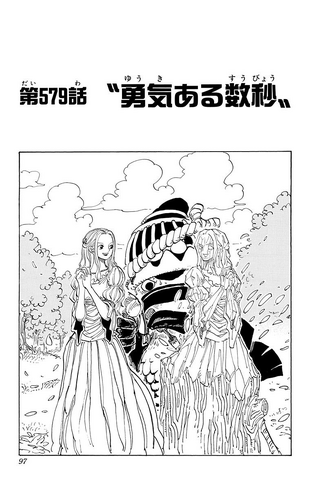 Chapter 579