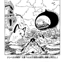 Category Volume 78 One Piece Wiki Fandom
