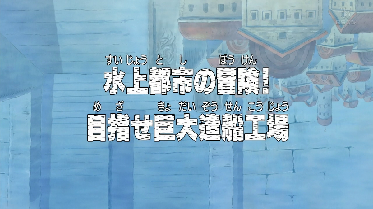 Running man season 1 cheap episode 230