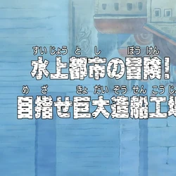 One Piece Episode 500 alog Version
