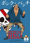 One Piece Film: Red – Wikipedia tiếng Việt