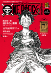 One Piece Magazine Vol. 1