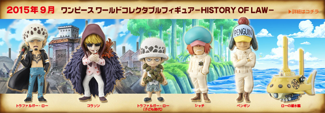One Piece World Collectable Figure One Piece Wiki Fandom