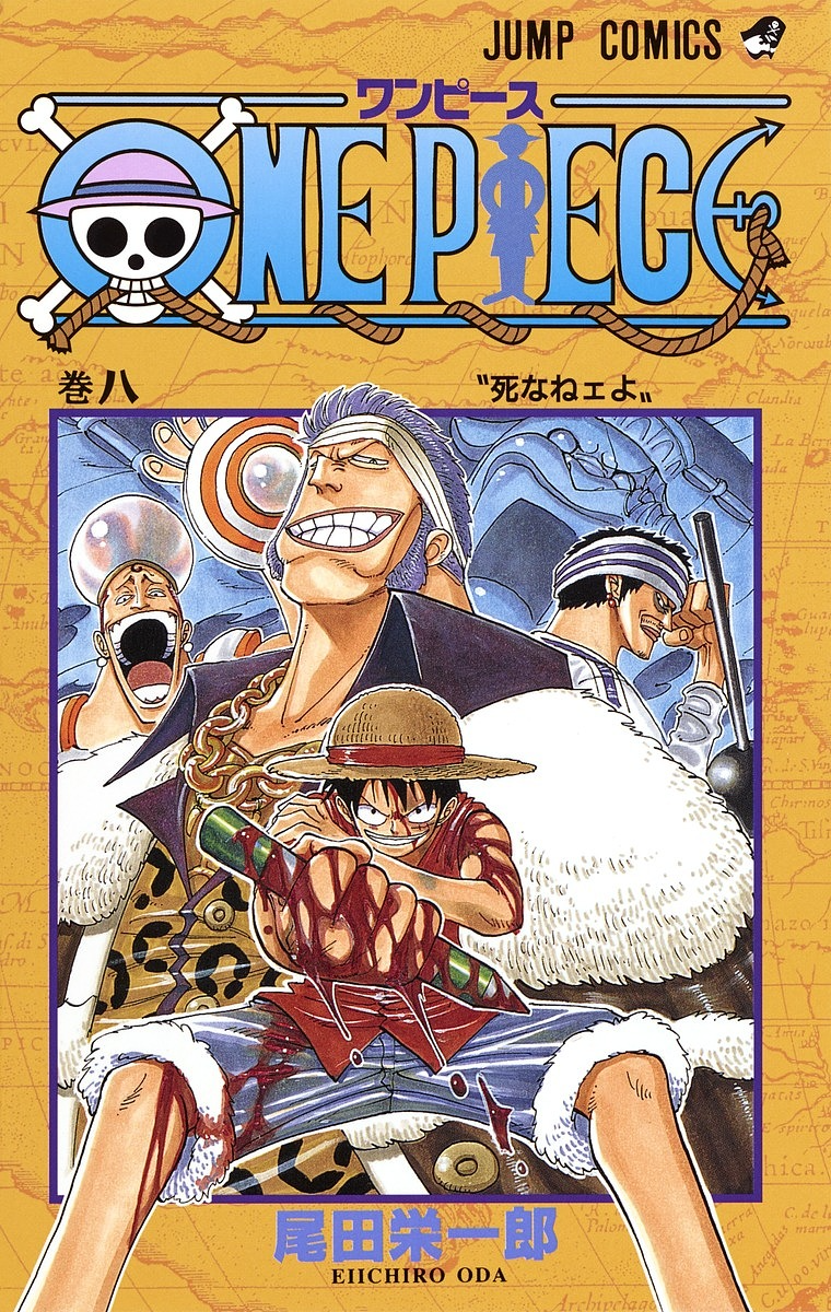Volume 8 | One Piece Wiki | Fandom