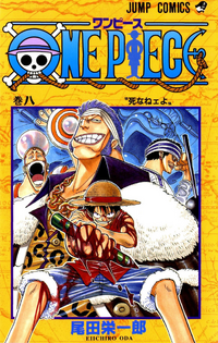 Rozdzialy I Tomy One Piece Wiki Fandom