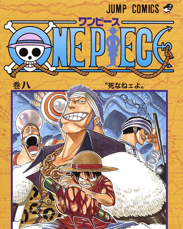 Volume 8 One Piece Wiki Fandom