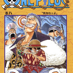 Volume 10, One Piece Wiki