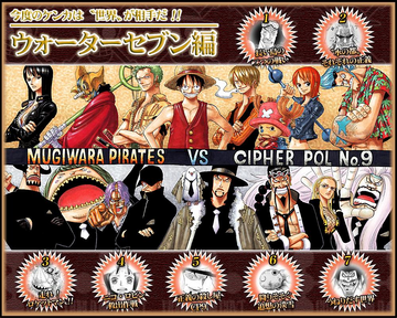 Cp 9, Characters From The East Blue Saga From One Piece, cipher