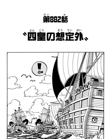 Chapitre 8 One Piece Encyclopedie Fandom