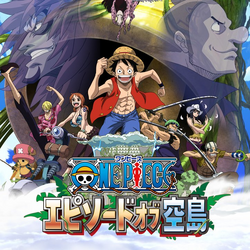 One piece: Saga Skypea 02