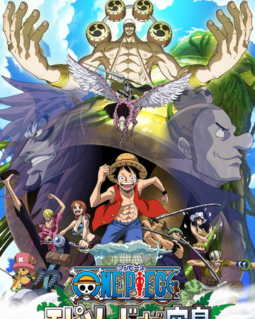 Episode Of Sky Island One Piece Wiki Fandom