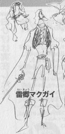 Mcguy One Piece Wiki Fandom