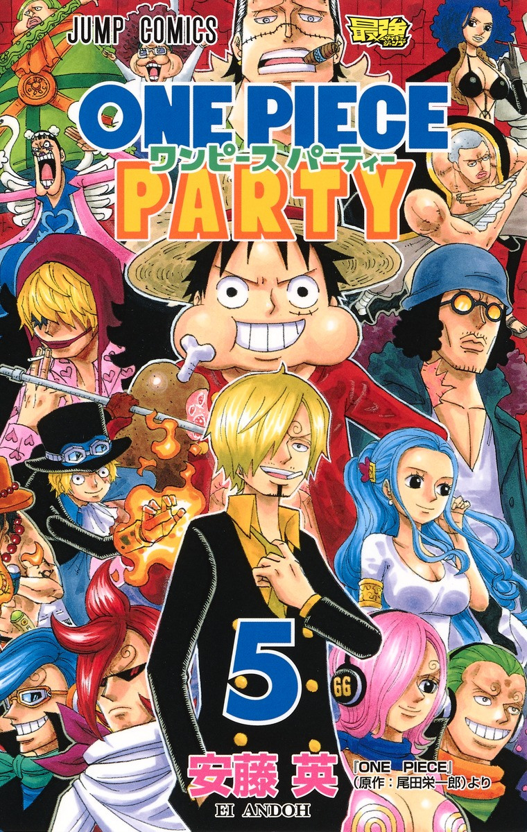 One Piece Party Volume 5 One Piece Wiki Fandom