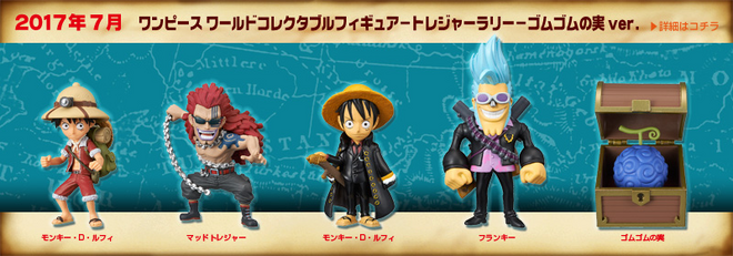 BANPRESTO One Piece DX Figure Marine Set 8 Sengoku Anime Character Toy  Goods