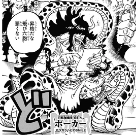 Mangá