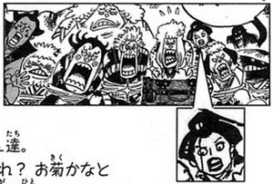 Sbs Volume 94 One Piece Wiki Fandom