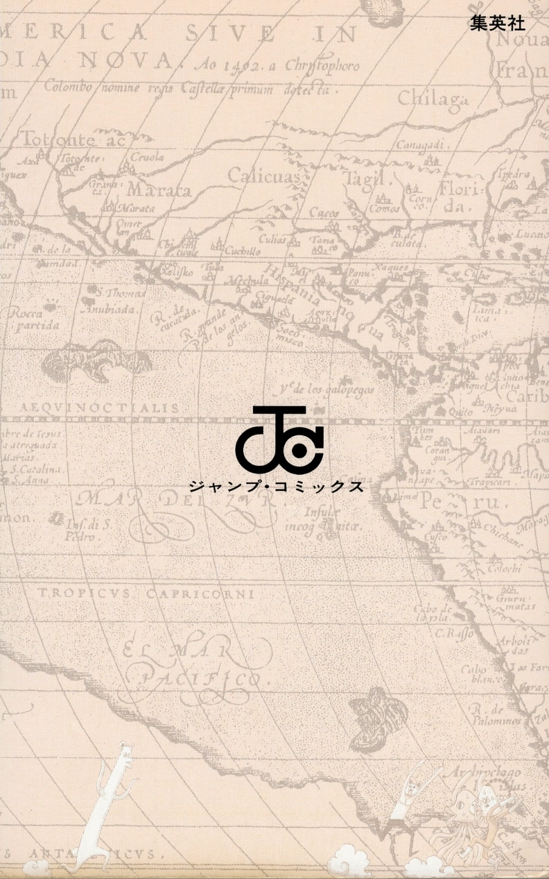 ван пис истории на обложках. Volume 60 Inside Cover Back. ван пис истории на обложках фото. ван пис истории на обложках-Volume 60 Inside Cover Back. картинка ван пис истории на обложках. картинка Volume 60 Inside Cover Back. Том 50 называется "Вновь Прибывшим". ван пис истории на обложках. Volume 60 Inside Cover Back. ван пис истории на обложках фото. ван пис истории на обложках-Volume 60 Inside Cover Back. картинка ван пис истории на обложках. картинка Volume 60 Inside Cover Back. Том 50 называется "Вновь Прибывшим".