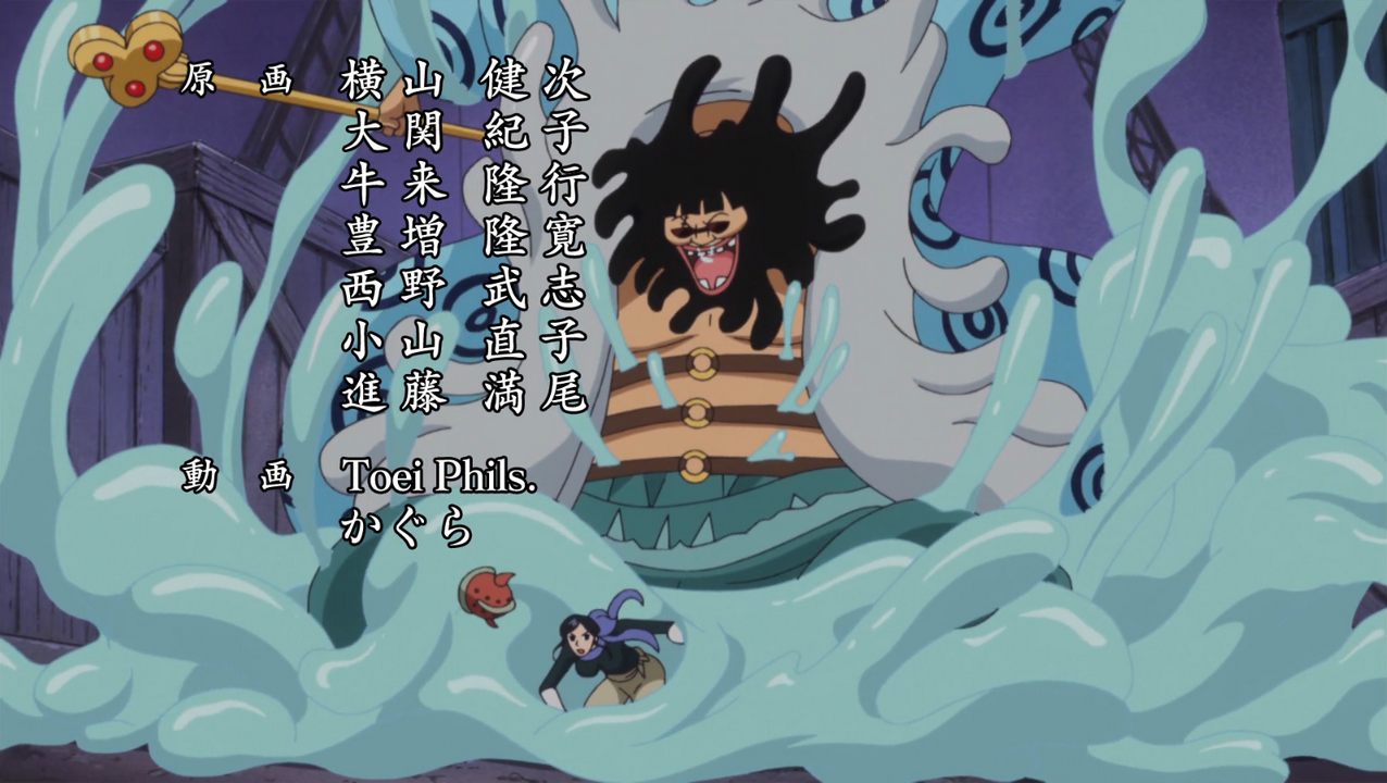 Wake Up One Piece Encyclopedie Fandom