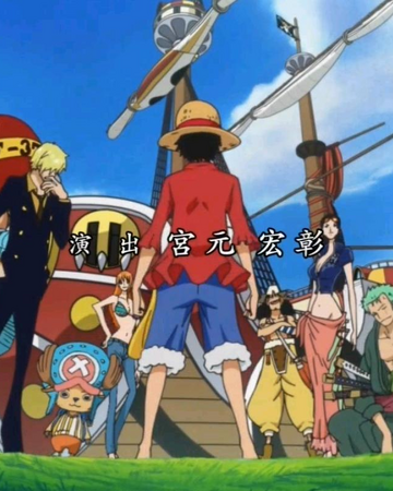 We Go One Piece Wiki Fandom