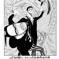 Chapter 385 One Piece Wiki Fandom