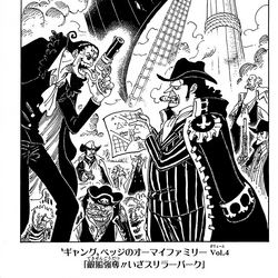 Category Volume 94 One Piece Wiki Fandom Category Volume 94 One Piece Wiki Fandom