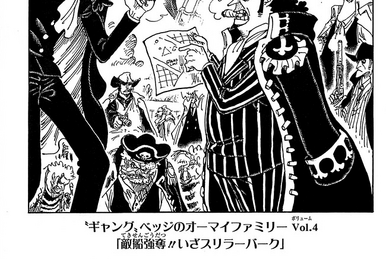 One Piece Chapter 965-969 – Oden And Roger