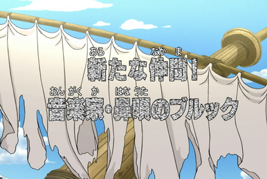 Never Watched One Piece — 385: Arriving at Halfway Through the Grand Line !