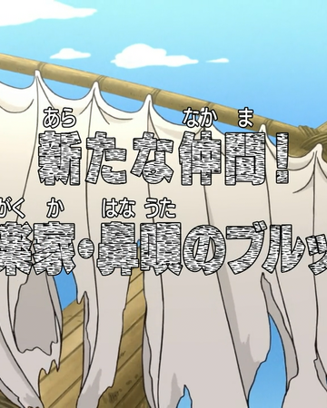 One Piece Episode 449 Sub Indo Belajar