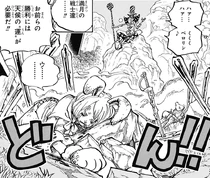 Perospero bat Carrot et Wanda