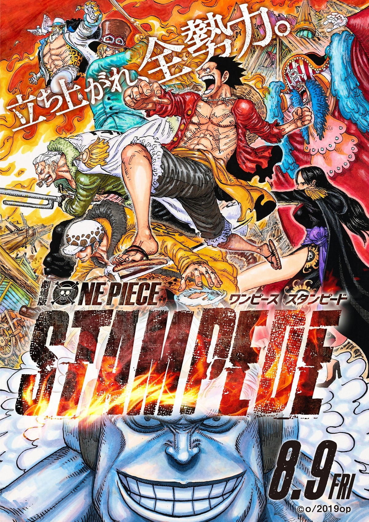 One Piece Stampede Legendado BR/PT 