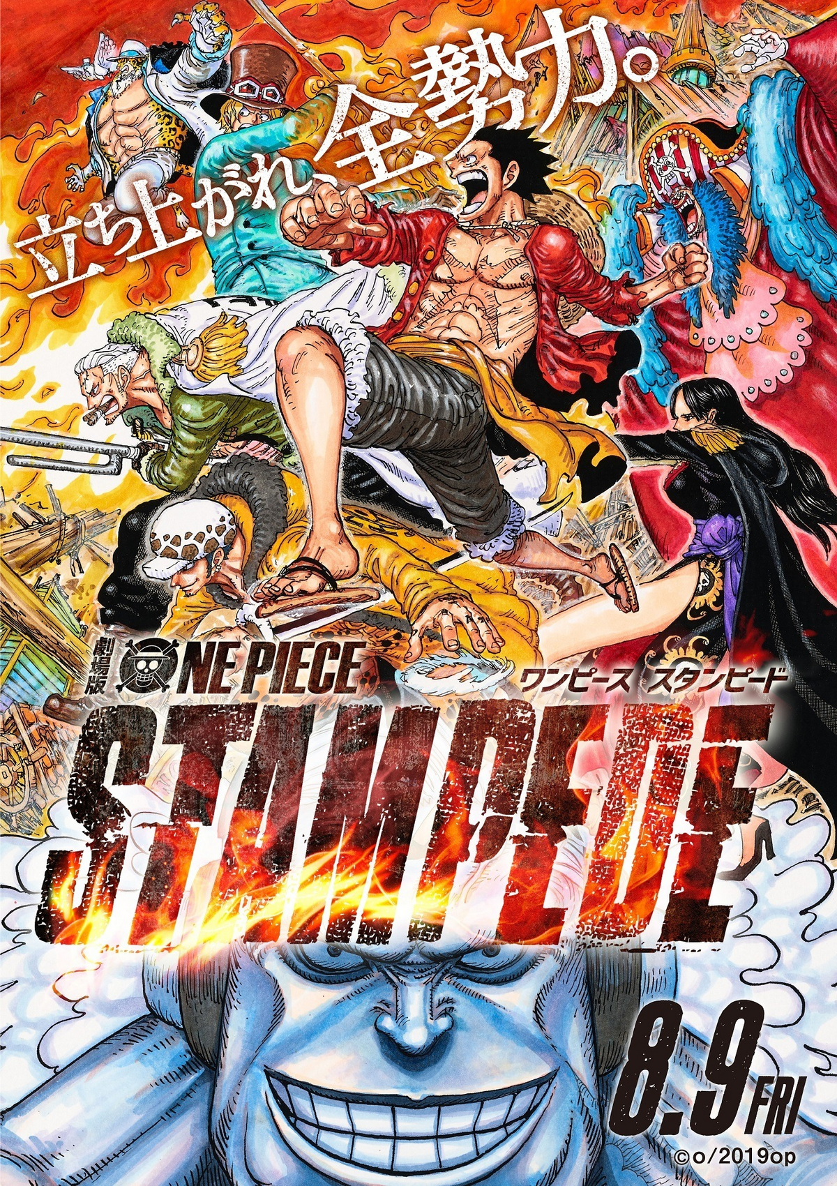 One Piece Stampede Barba Negra Dublado!!!!! 