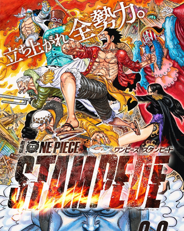 One Piece Stampede One Piece Wiki Fandom