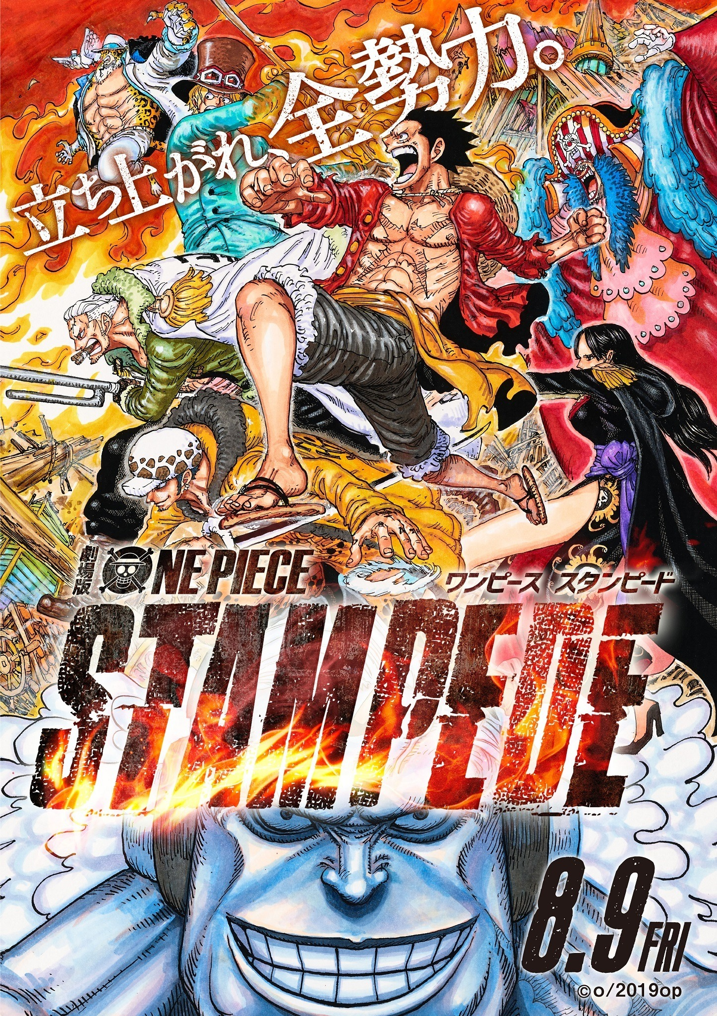 Episódios de One Piece estarão ligados ao filme One Piece Stampede