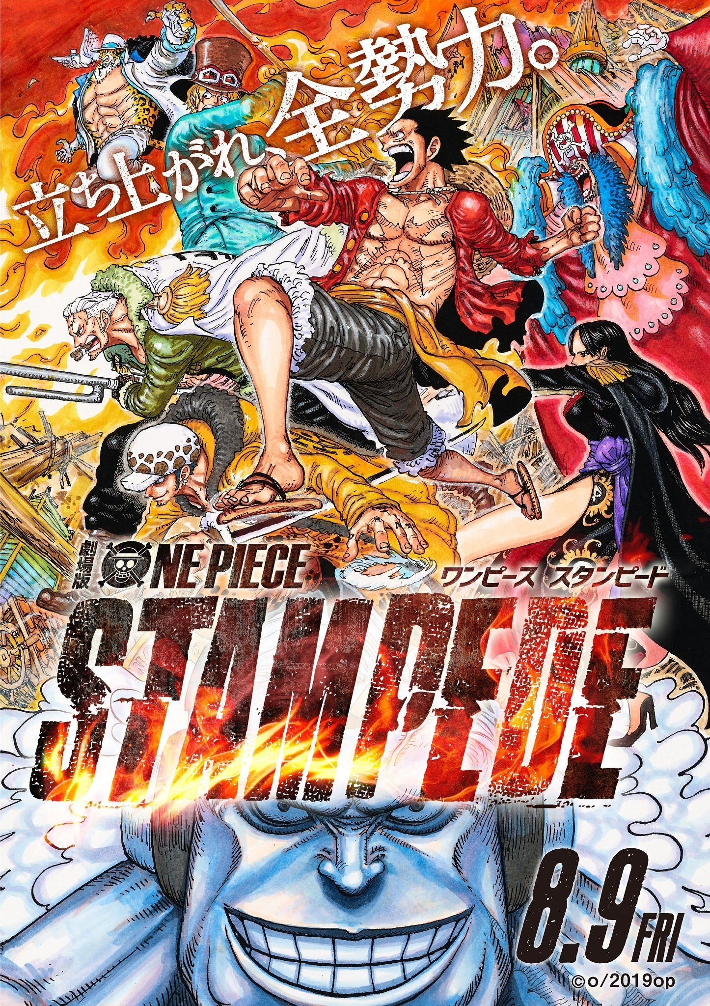 Celebrando 20 anos no ar! One Piece Stampede tem nomes do elenco