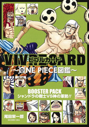 Vivre Card One Piece Visual Dictionary One Piece Wiki Fandom Vivre Card One Piece Visual Dictionary One Piece Wiki Fandom