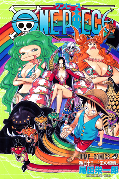 大人も着やすいシンプルファッション Volume 53 | One Piece Wiki | Fandom ワンピース