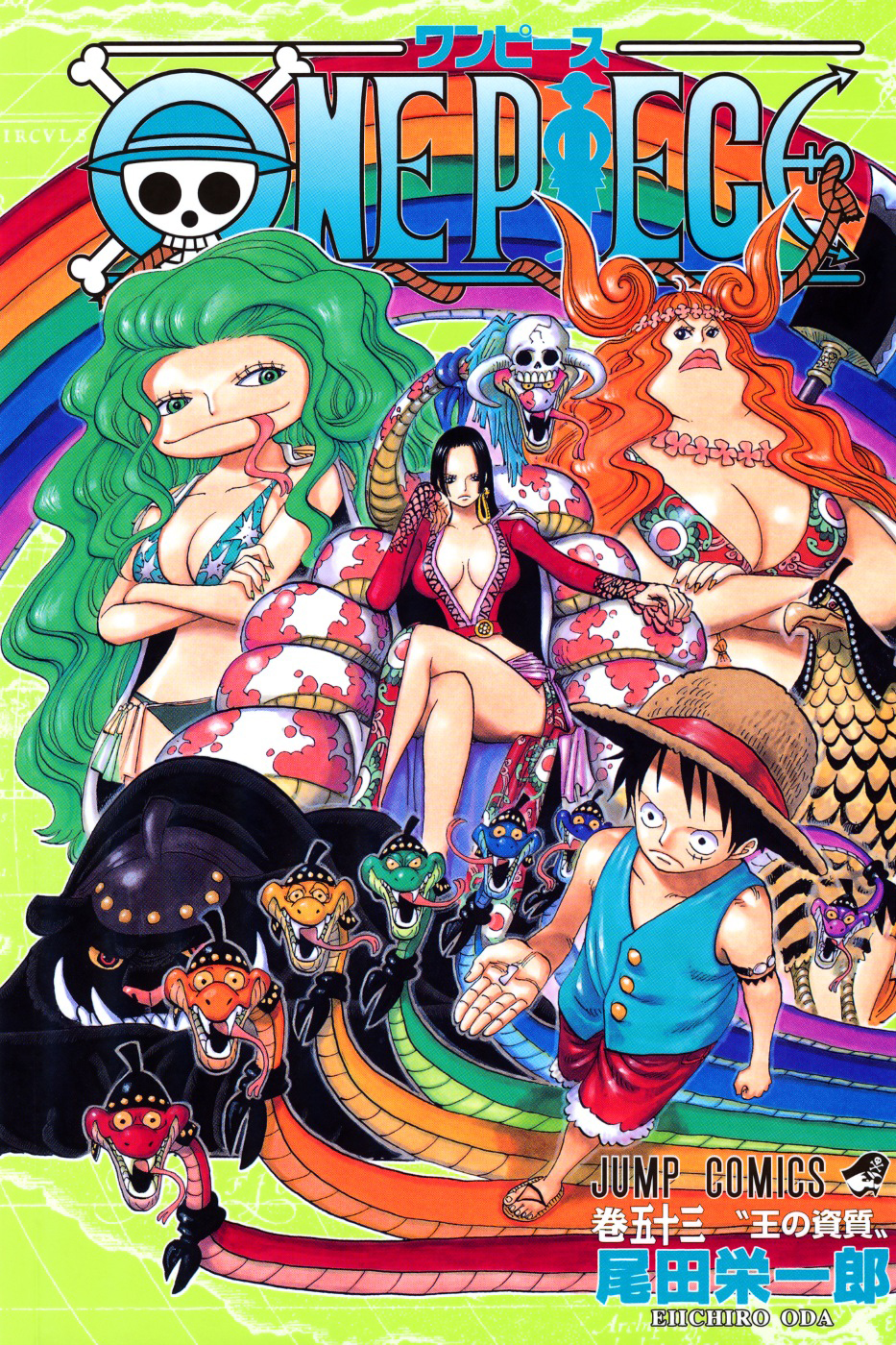 Volume 53 | One Piece Wiki | Fandom
