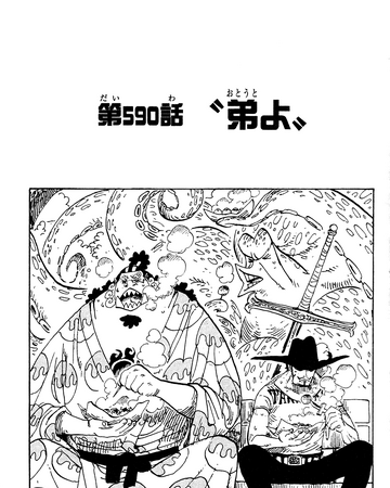chapter 590 one piece wiki fandom