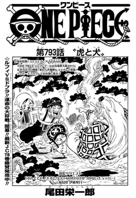 Chapter 793