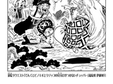 Chapter 793
