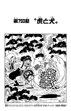 Chapter 793 | One Piece Wiki | Fandom