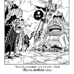 Category Wano Country Arc Chapters One Piece Wiki Fandom Category Wano Country Arc Chapters One Piece Wiki Fandom