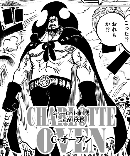 Charlotte Oven One Piece Encyclopedie Fandom