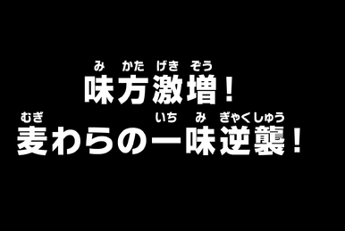 kami 🔥 on X: i had the opportunity to participate in ONE PIECE episode  1038 with Nami's big attack!⚡️ Thank you to Michibata-san and Shiraishi-san  for the opportunity!! 💕⚡️  / X